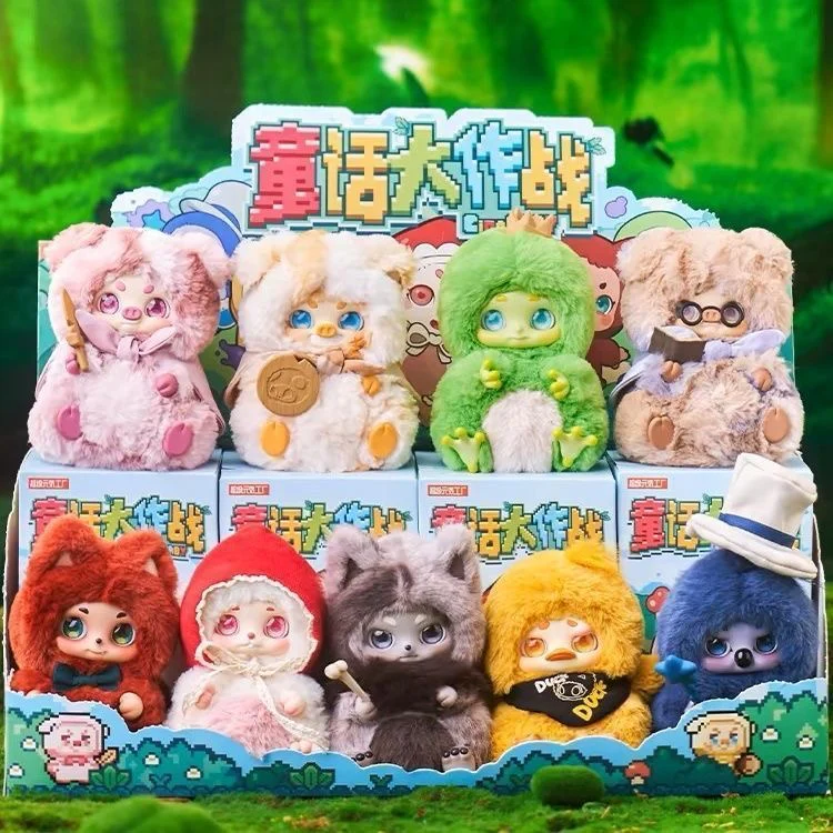 Cino Baby Forest Adventure Series Plush Dolls, Blind Box - POPBOXSS