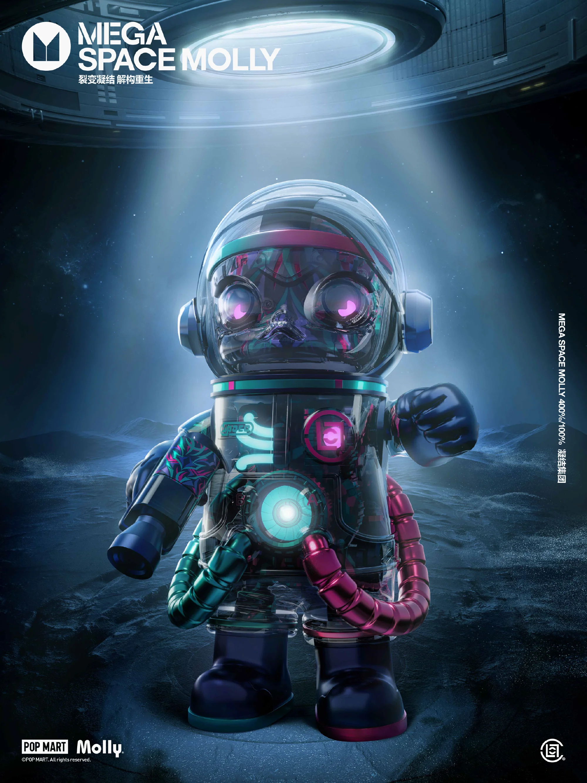 Mega Space Molly 400% x CLOT, Global Limited Edition - POPBOXSS