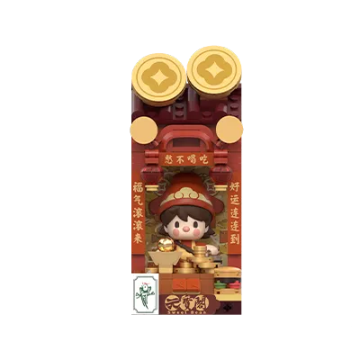 Wealthy Snake's New Year Celebration -Fortunate Hand Series Block Figures - POPBOXSS