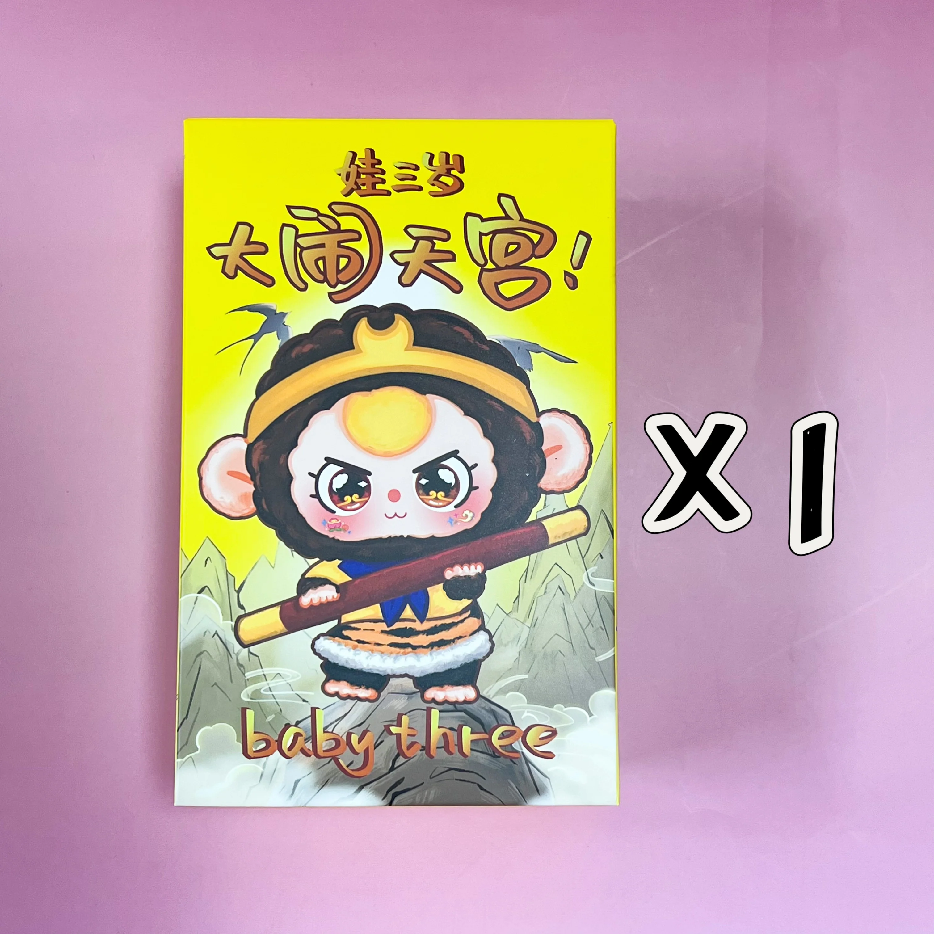 Baby Three Havoc In Heaven Plush Series Blind Box - POPBOXSS