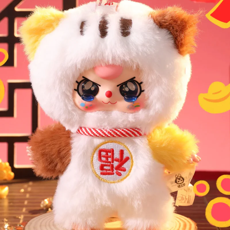 Baby Three New Year Plush Series Blind Box - POPBOXSS