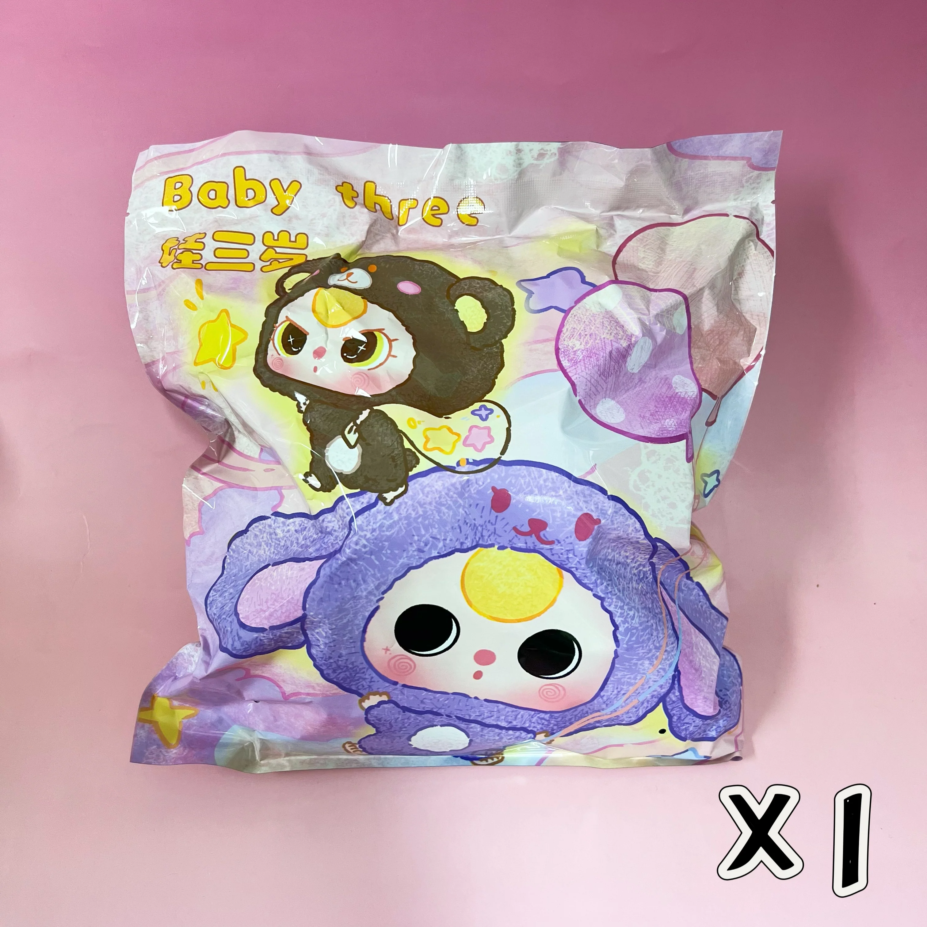 Baby Three Big Head Baby Zipper Bag Plush Series Blind Box - POPBOXSS