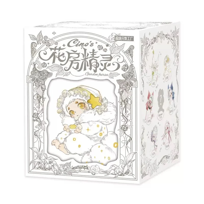 Cino Garden Fairies Series Plush Plush Dolls, Blind Box - POPBOXSS