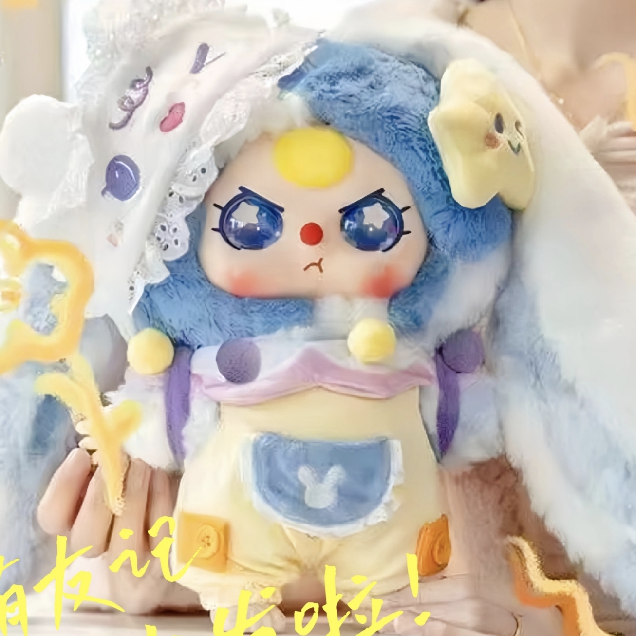 baby three cute friend - POPBOXSS