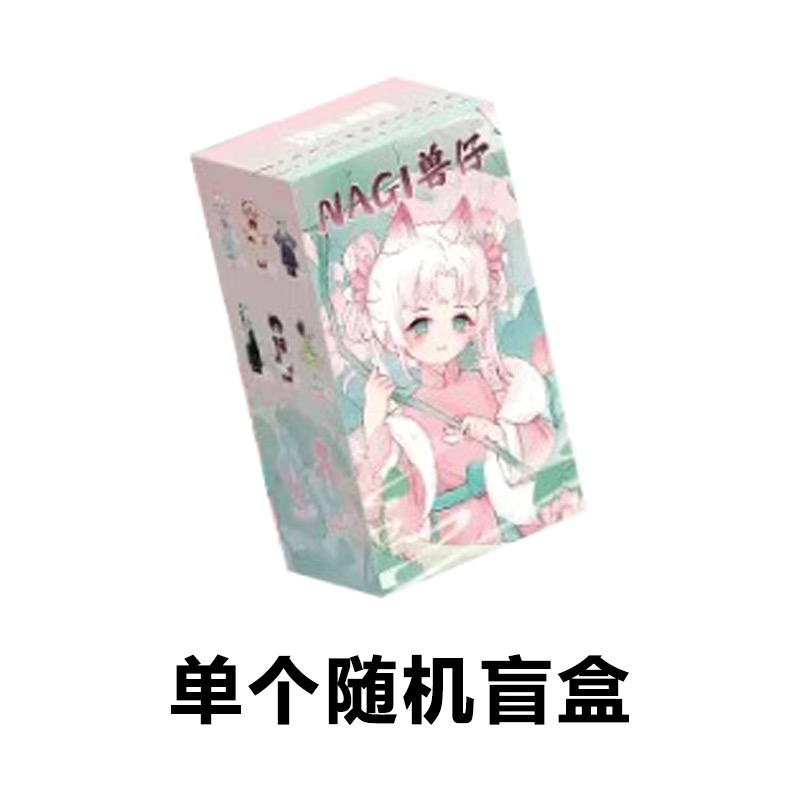 NAGI Cub The Happy Excursion Series Action Figure BJD Blind Box - POPBOXSS