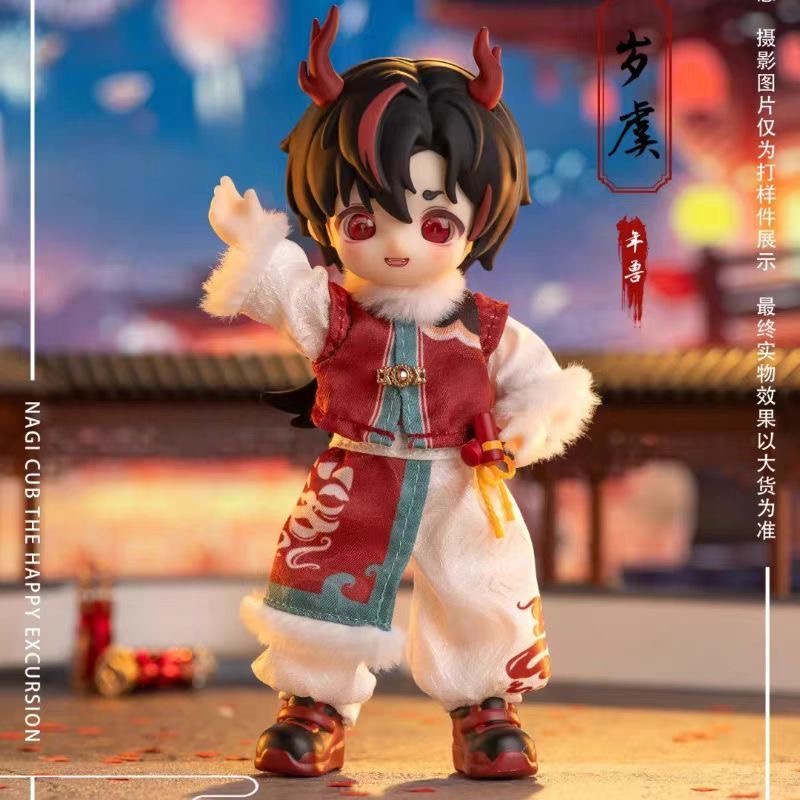 NAGI Cub The Happy Excursion Series Action Figure BJD Blind Box - POPBOXSS