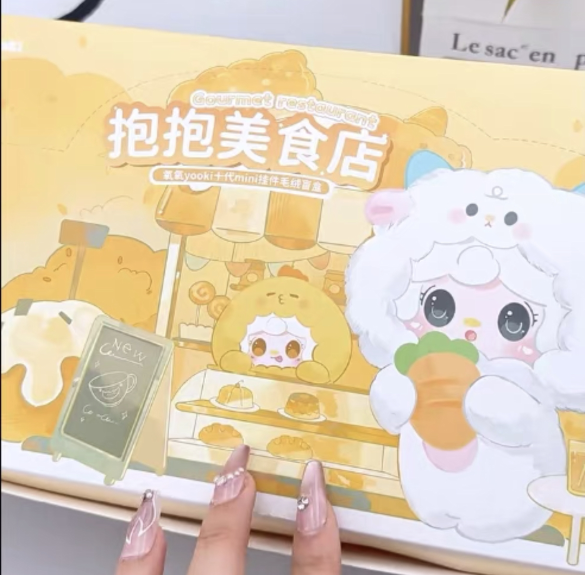 Gourmet Restaurant Mini Pendant Plush Dolls, Blind Box - POPBOXSS