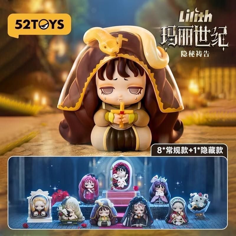 Lilith The Century of Mary I Series Figures, Blind Box - POPBOXSS