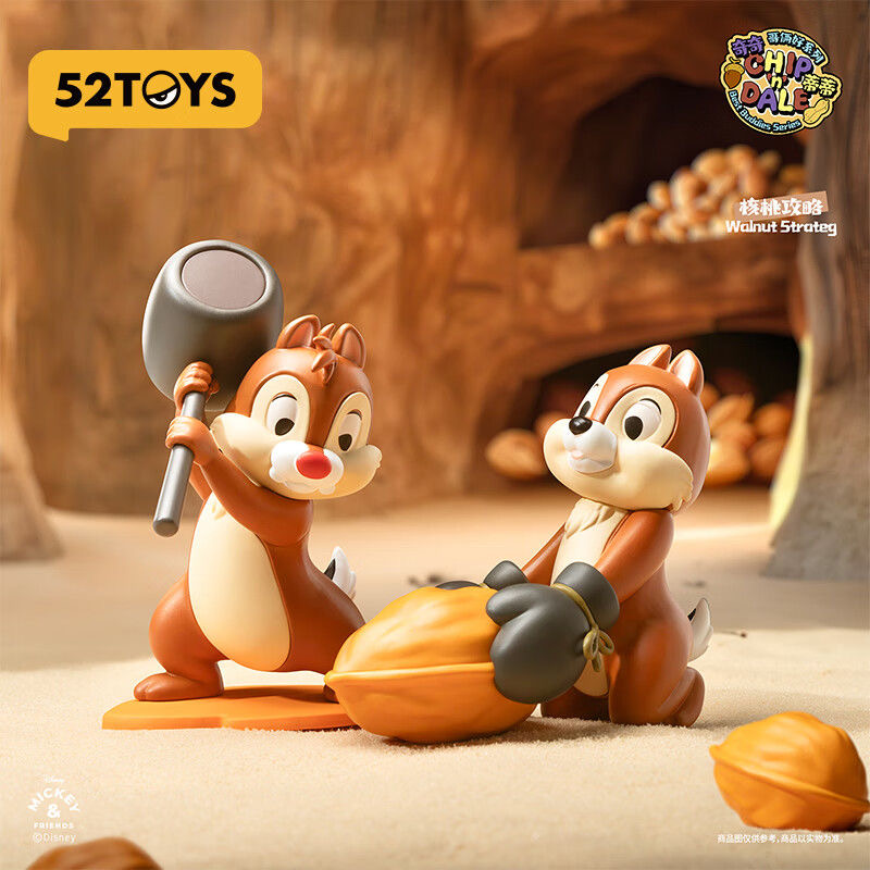 DSN Chip 'n' Dale Best Buddies Series Figures, Blind Box - POPBOXSS