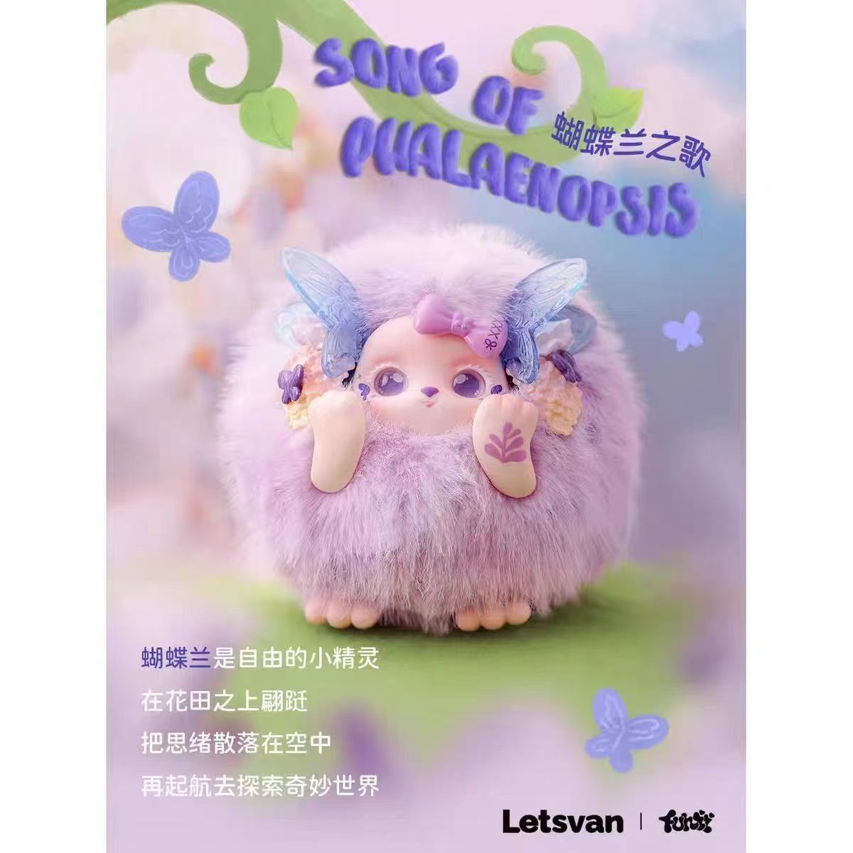 Funii Wandering In Wonderland Series Plush Dolls, Blind Box - POPBOXSS