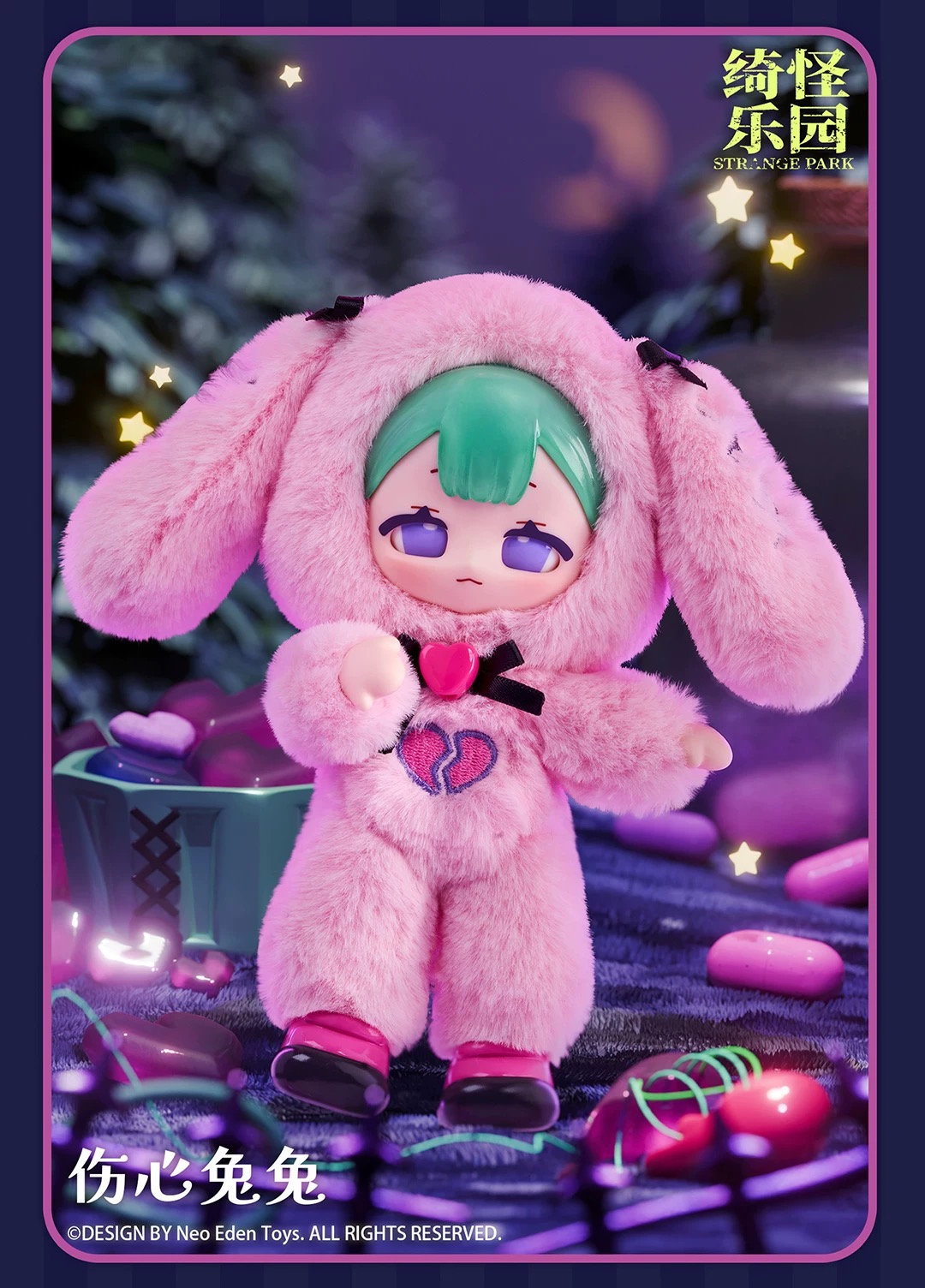 Eve Lynna Strange Park Series Plush Dolls, Blind Box - POPBOXSS