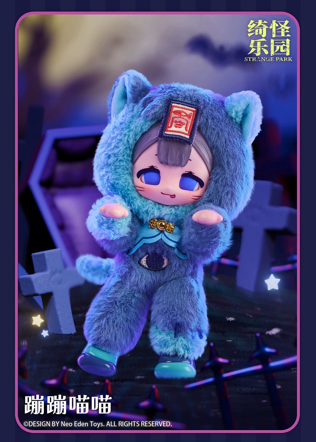 Eve Lynna Strange Park Series Plush Dolls, Blind Box - POPBOXSS