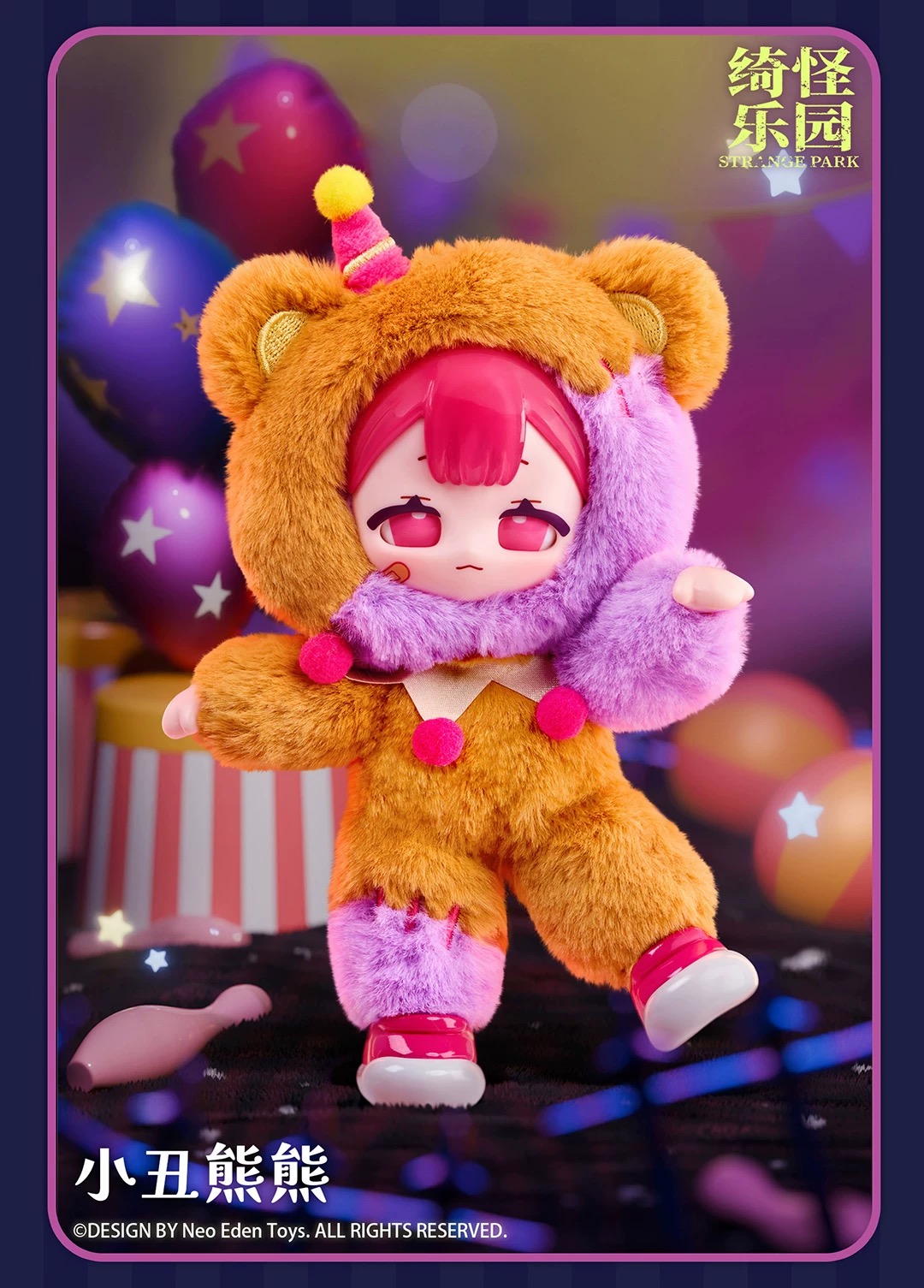 Eve Lynna Strange Park Series Plush Dolls, Blind Box - POPBOXSS