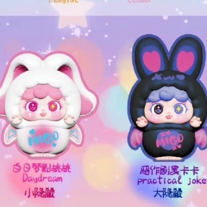 MIGO Mischievous Cute Mini Series Figures, Blind Box - POPBOXSS