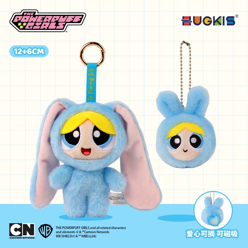 The PPG Couple Bunny Series Plush Pendant - POPBOXSS