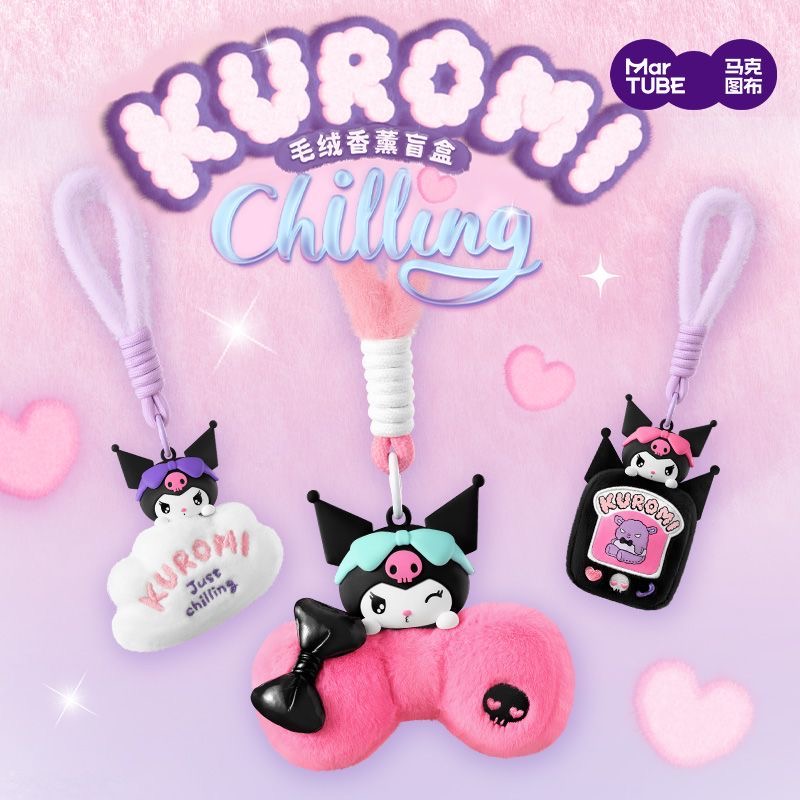 Kuromi Chilling Time Plush Aromatherapy Series Dolls, Blind Box - POPBOXSS