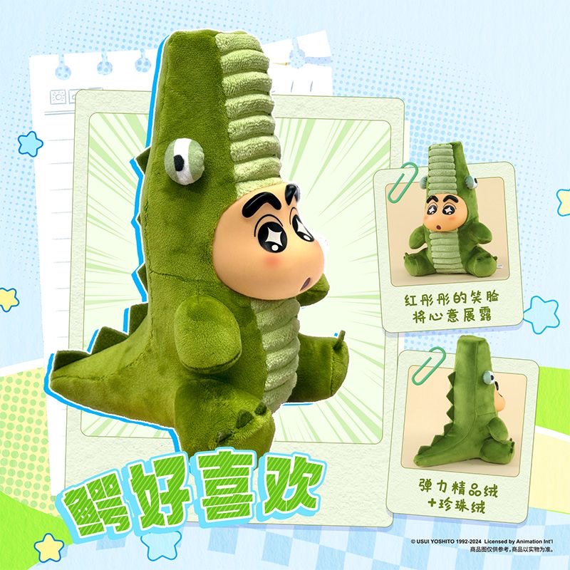 Crayon Shin-chan ZhangGaoGao Series Plush Dolls, Blind Box - POPBOXSS