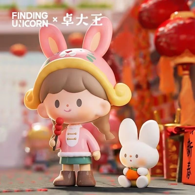 zZoton New Year In Apple Village Series Figures, Blind Box - POPBOXSS