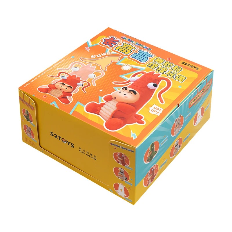 Crayon Shin-chan ZhangGaoGao Series Plush Dolls, Blind Box - POPBOXSS