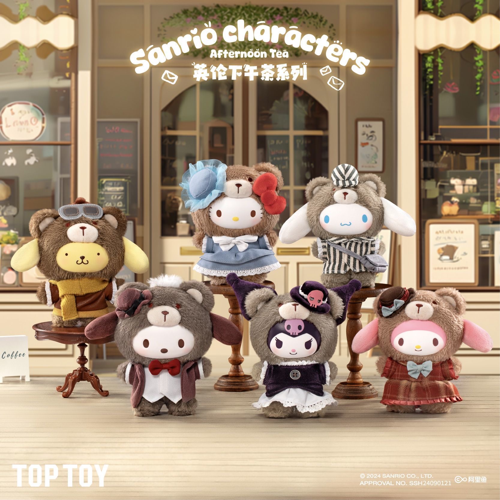 SANRI0 Characters Afternoon Tea Series Plush Dolls, Blind Box - POPBOXSS
