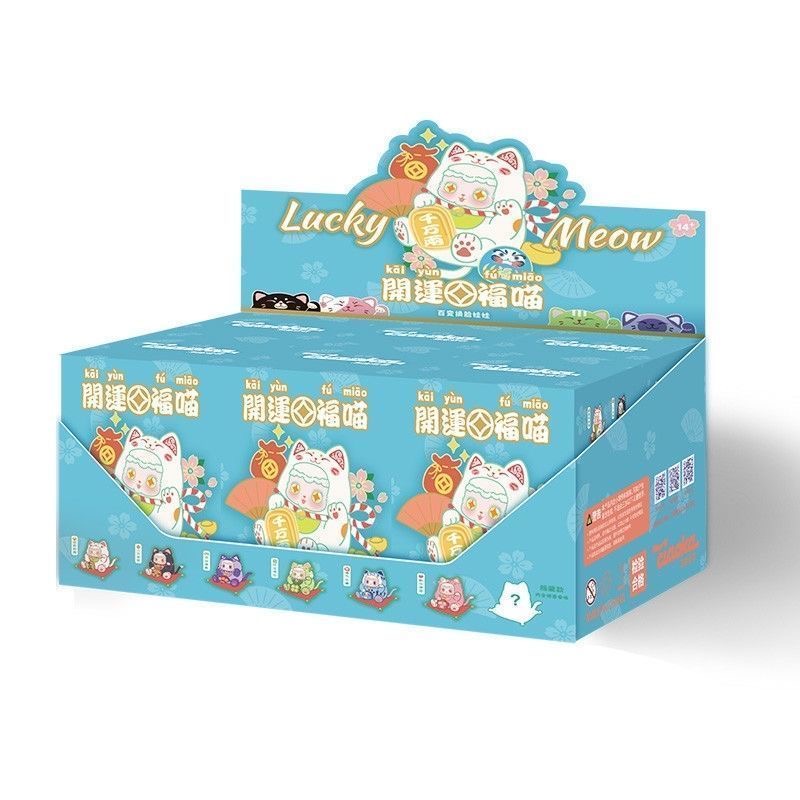 Lucky Meow Series Plush Doll, Blind Box - POPBOXSS