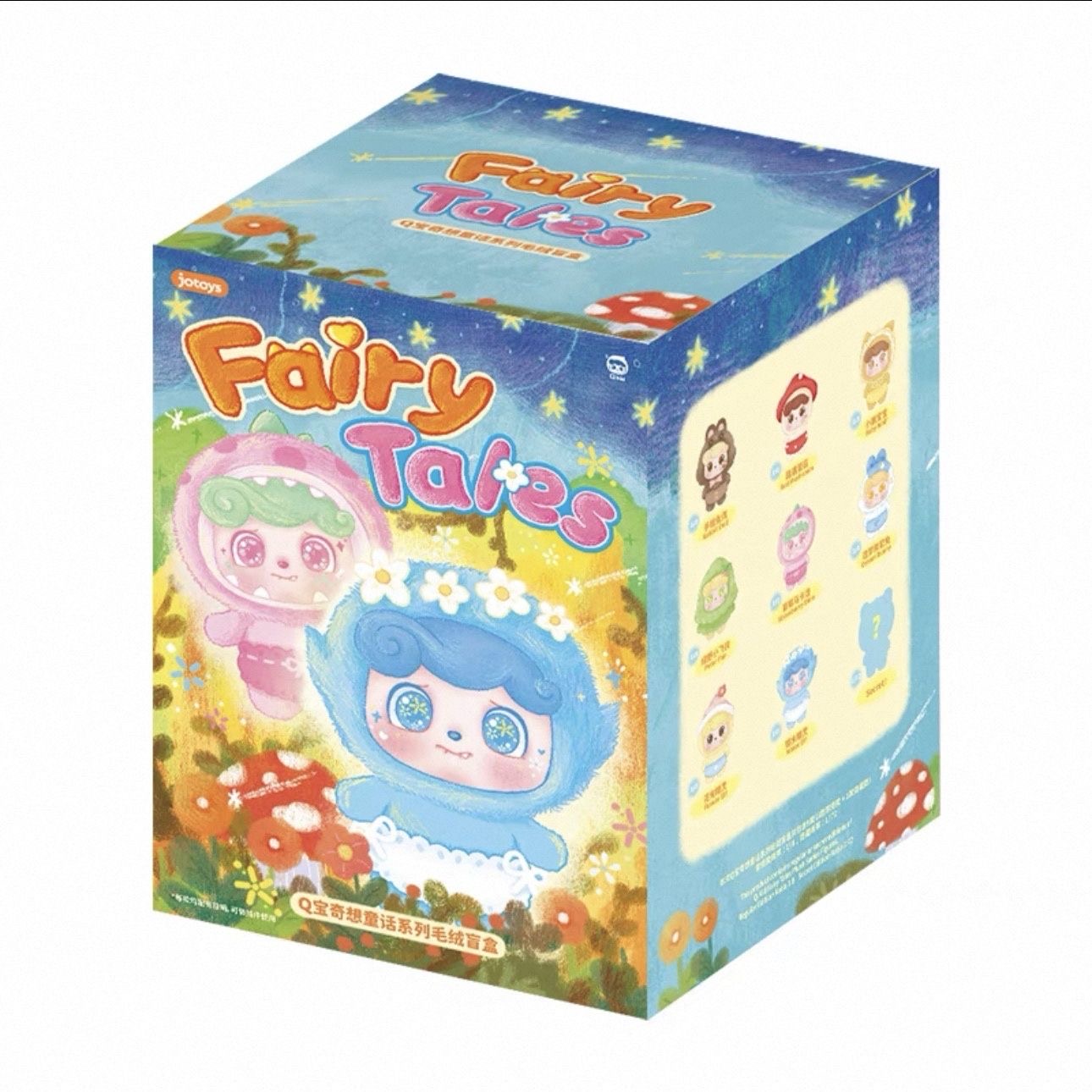 Q.Kid Fairy Tales Series Plush Dolls, Blind Box - POPBOXSS