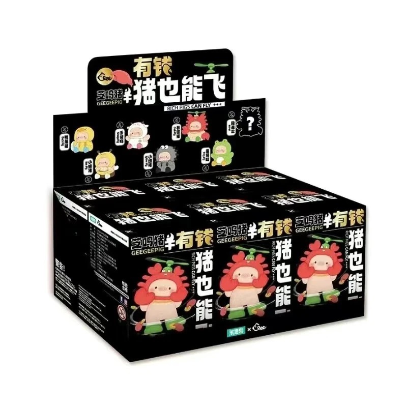 GEEGEEPIG Rich Pig Can Fly Series SJD Plush Dolls, Blind Box - POPBOXSS