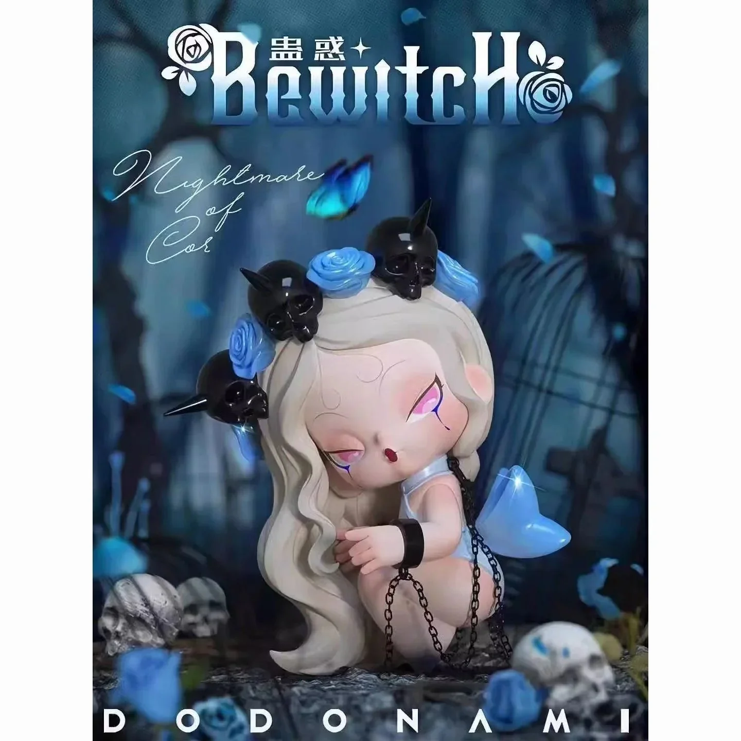 DODO NAMI Nightmare Core Series Figures. Blind Box - POPBOXSS