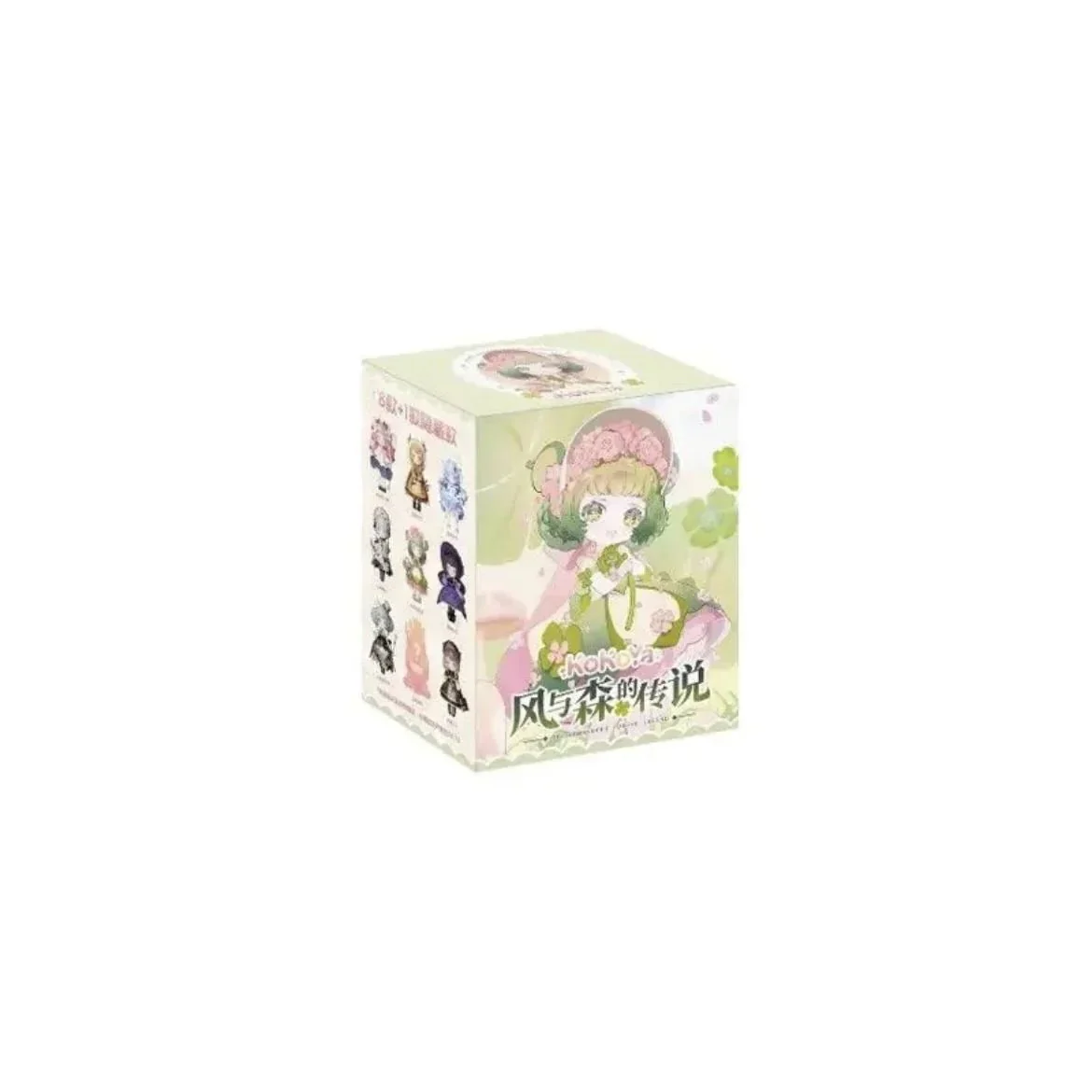 KOKOYA Breeze And The Forest Legend Series Figures. Blind Box - POPBOXSS