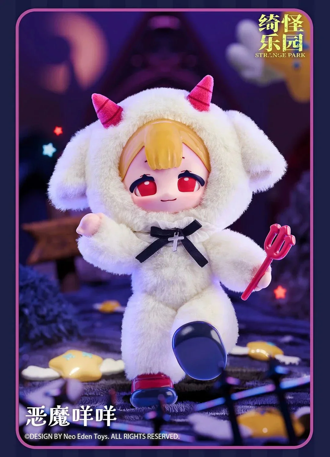 Eve Lynna Strange Park Series Plush Dolls. Blind Box - POPBOXSS