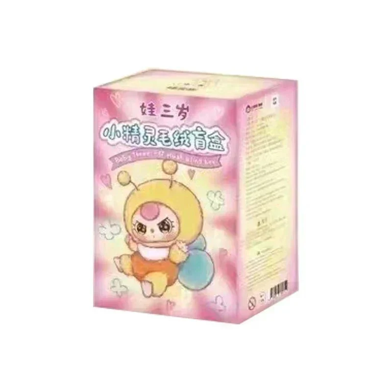 Baby Three Elf Series Plush Dolls. Blind Box - POPBOXSS