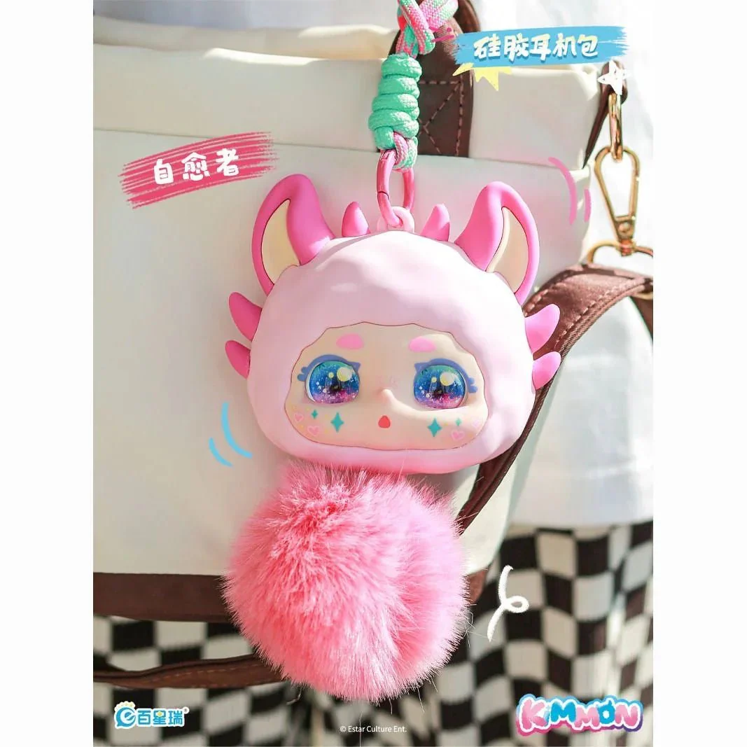 Kimmon Silicone Headphone Bag Series Blind Box - POPBOXSS