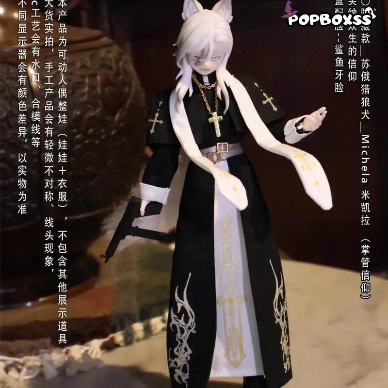 Sicily Past Series MJD Blind Box - POPBOXSS