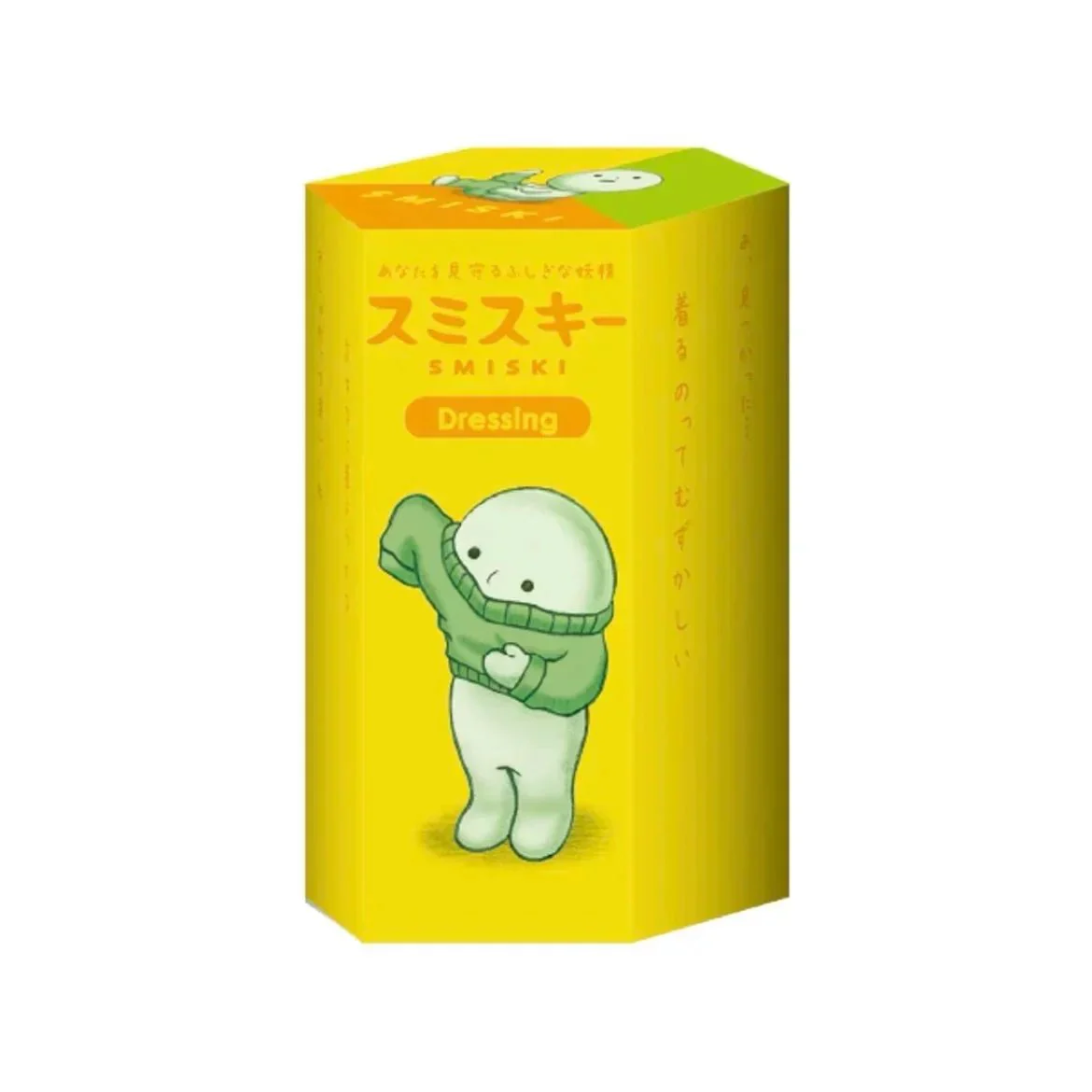 Smiski Dressing Series Figures. Blind Box - POPBOXSS