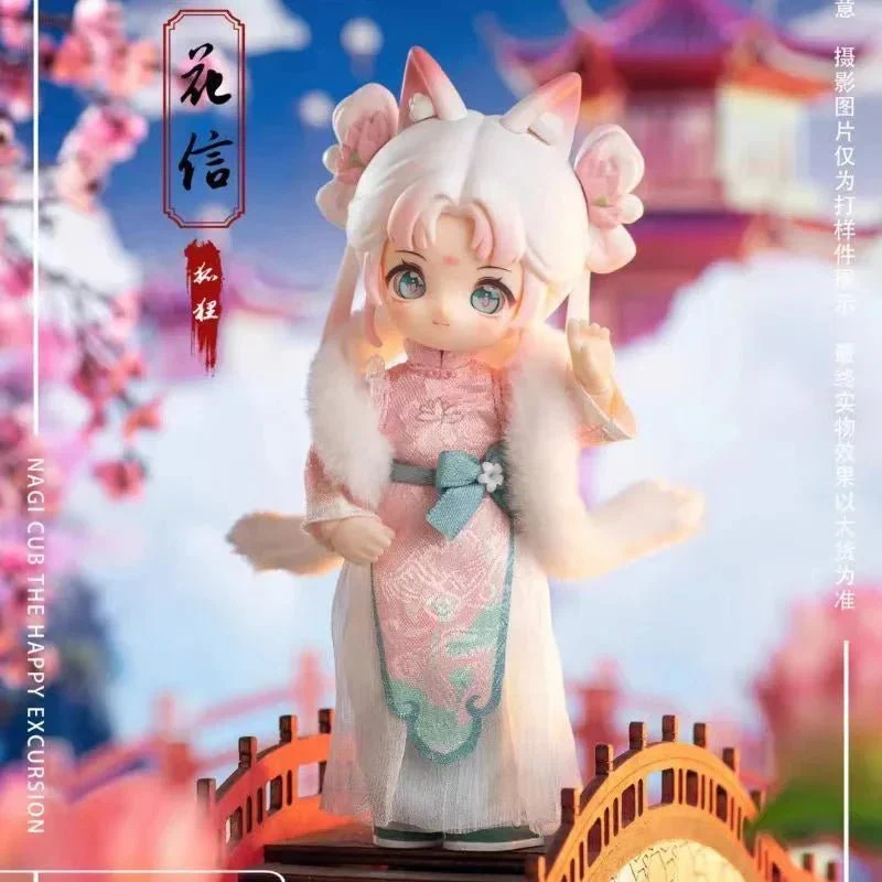 NAGI Cub The Happy Excursion Series Action Figure BJD Blind Box - POPBOXSS
