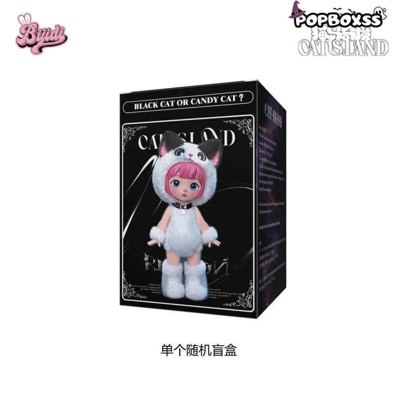 Wonderland Of Cat Island Series MJD Blind Box - POPBOXSS