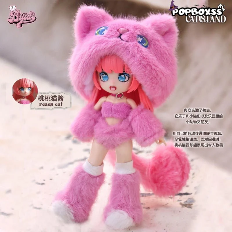 Wonderland Of Cat Island Series MJD Blind Box - POPBOXSS