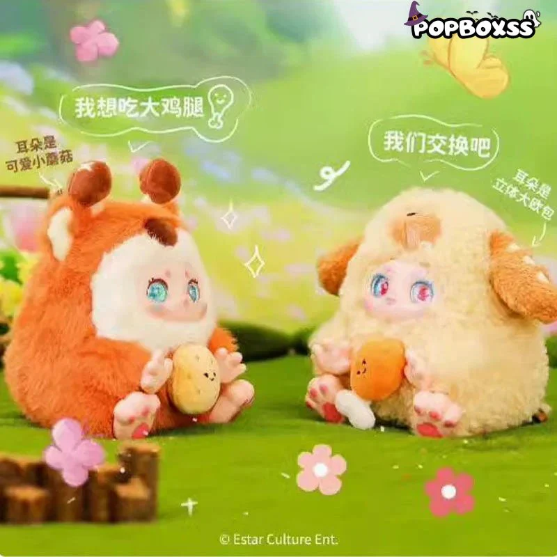 【BACK IN STOCK】KIMMON O'chichi Series Plush Dolls. Blind Box - POPBOXSS