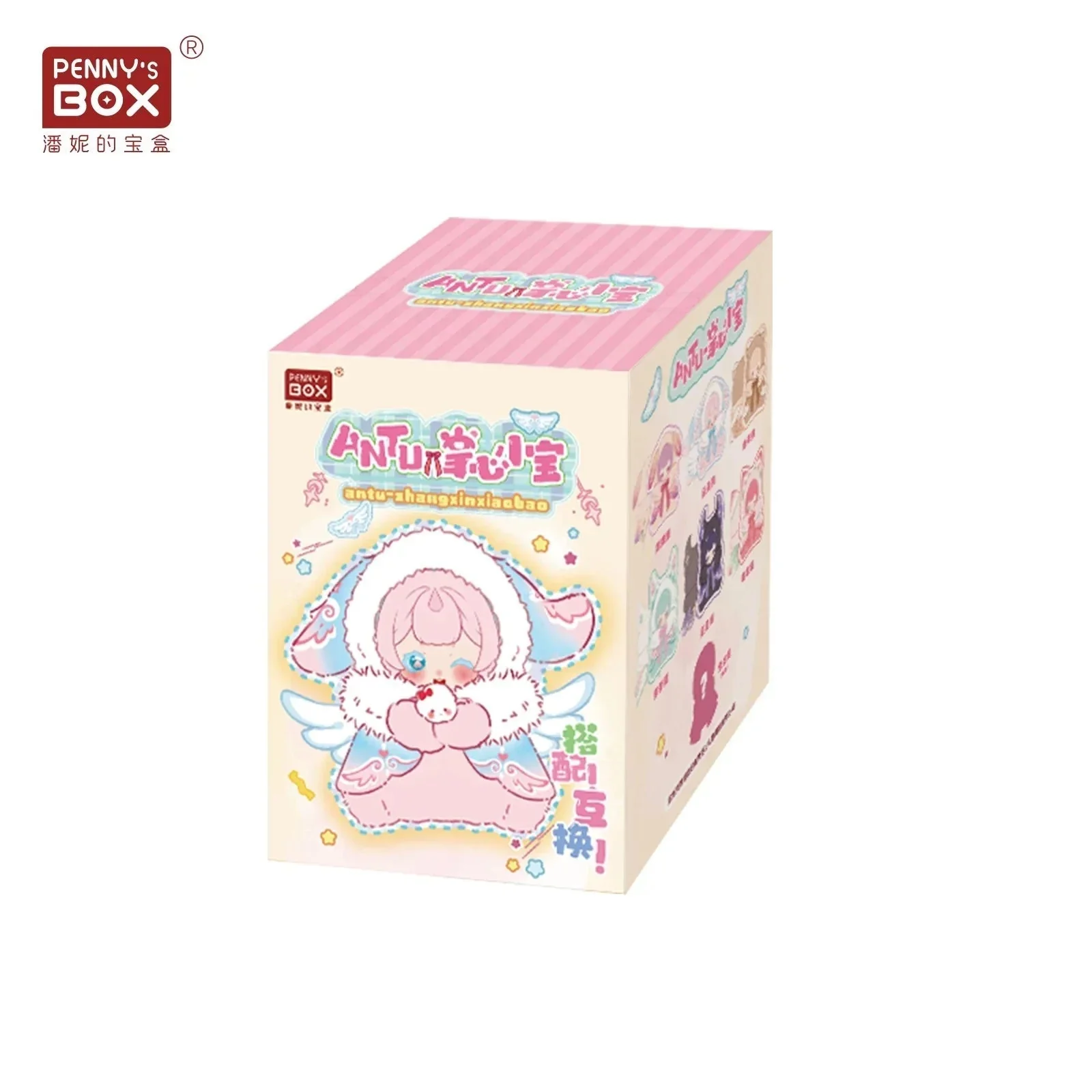 Antu-Cute Petite Series Plush Dolls. Blind Box - POPBOXSS