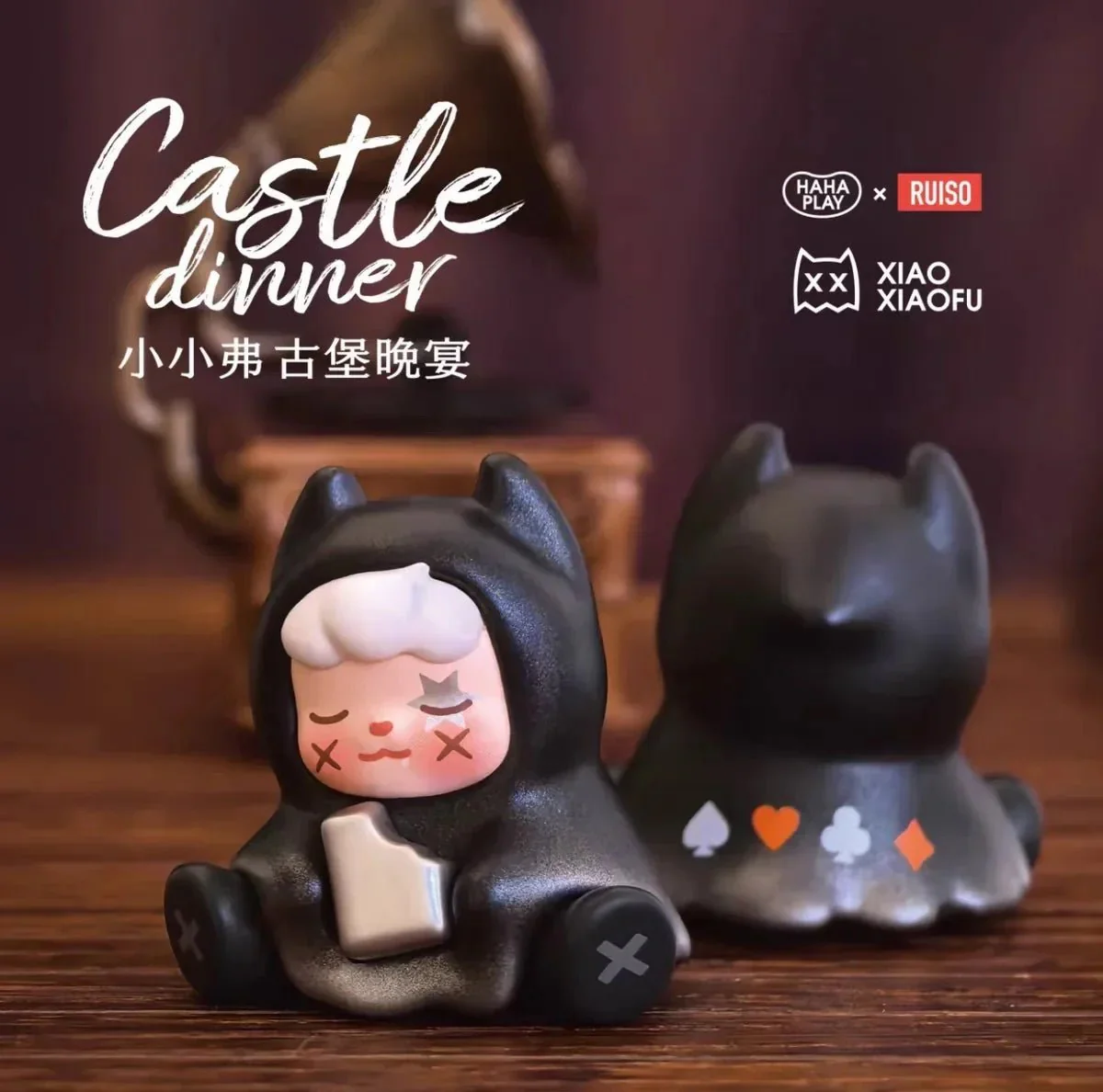 XXFU Xiaoxiaofu Castle Dinner Mini Beans Series Figures. Blind Box - POPBOXSS