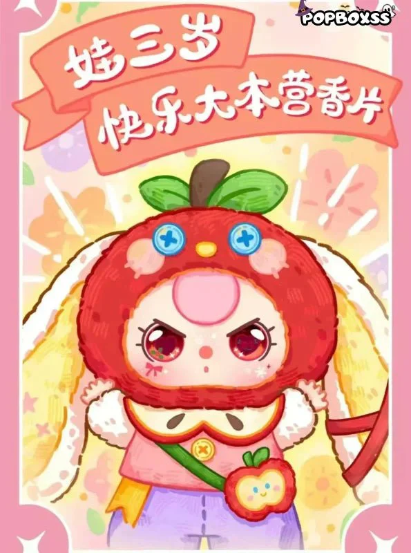 BABY THREE Happy Camp Series Fragrance tablets. Blind Box - POPBOXSS