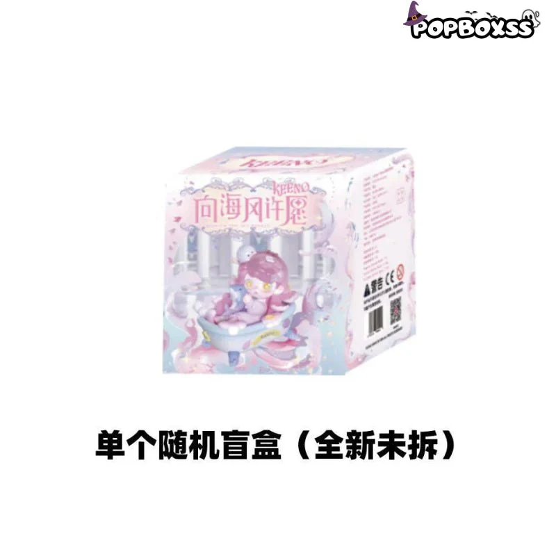 KEENO Wish on the Sea Breeze Series Figures, Blind Box - POPBOXSS