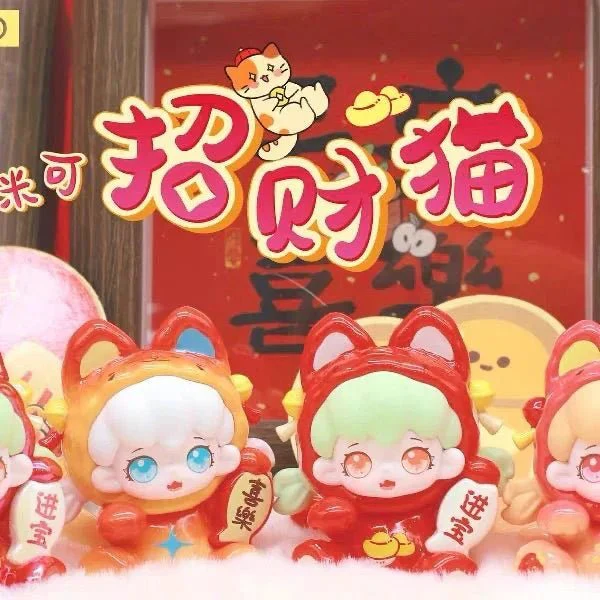 Mioco Lucky Cat Series Mini Bean Blind Box - POPBOXSS