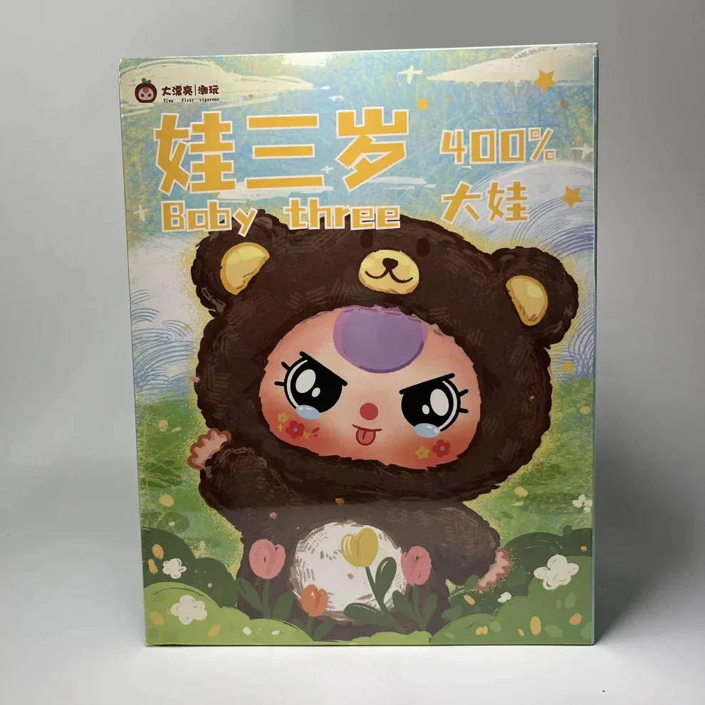 Baby Three-400% Big Baby Series Plush Dolls. Blind Box - POPBOXSS
