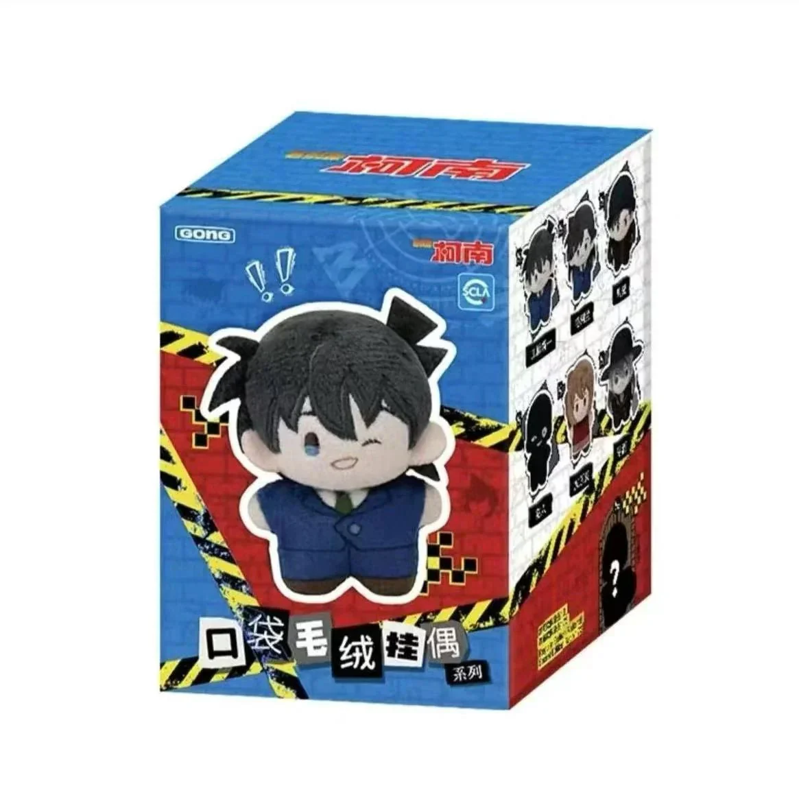 Detective Conan Kudo Shinichi Pocket Plush Dolls. Blind Box - POPBOXSS