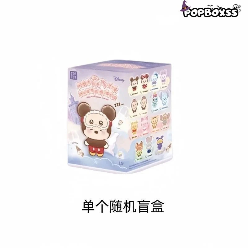 Squinting Sleepwear Series Plush Dolls, Blind Box - POPBOXSS
