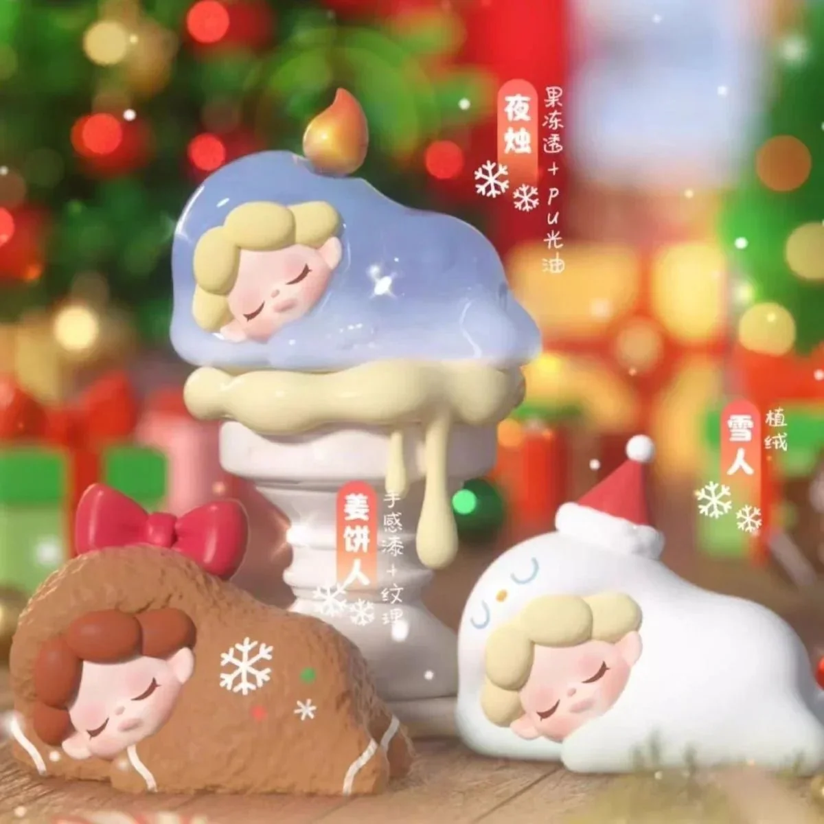 Wendy Menlted Away Mini Beans Series PVC Figures. Blind Bag - POPBOXSS