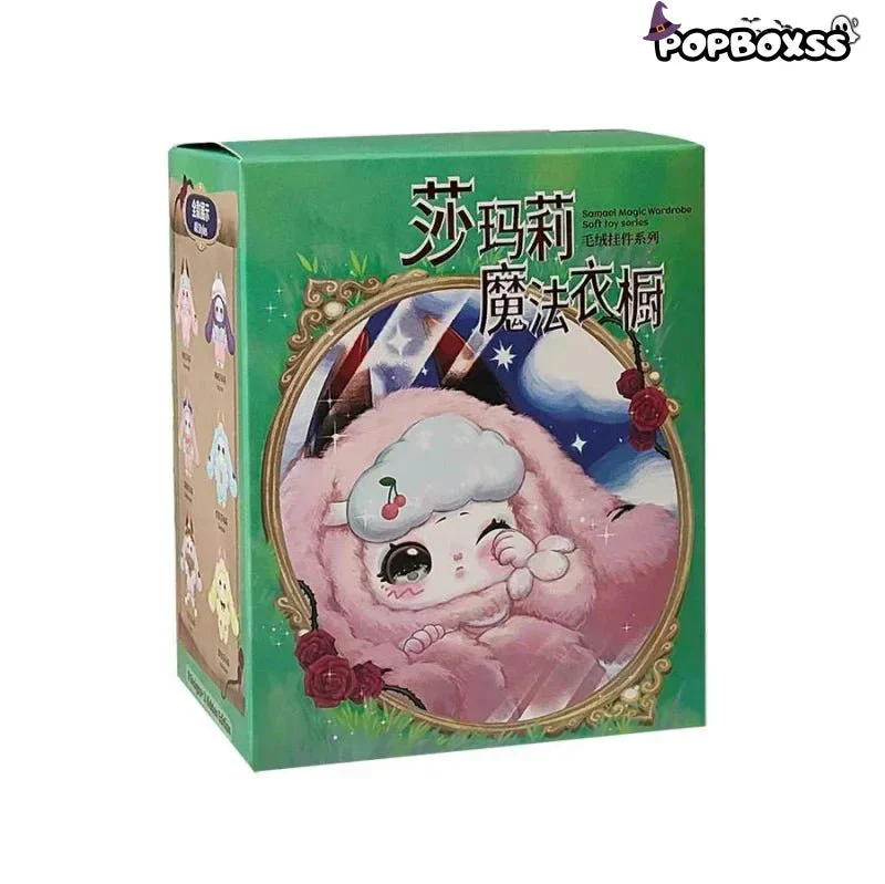 Samael Magic Wardrobe Series Plush Dolls. Blind Box - POPBOXSS