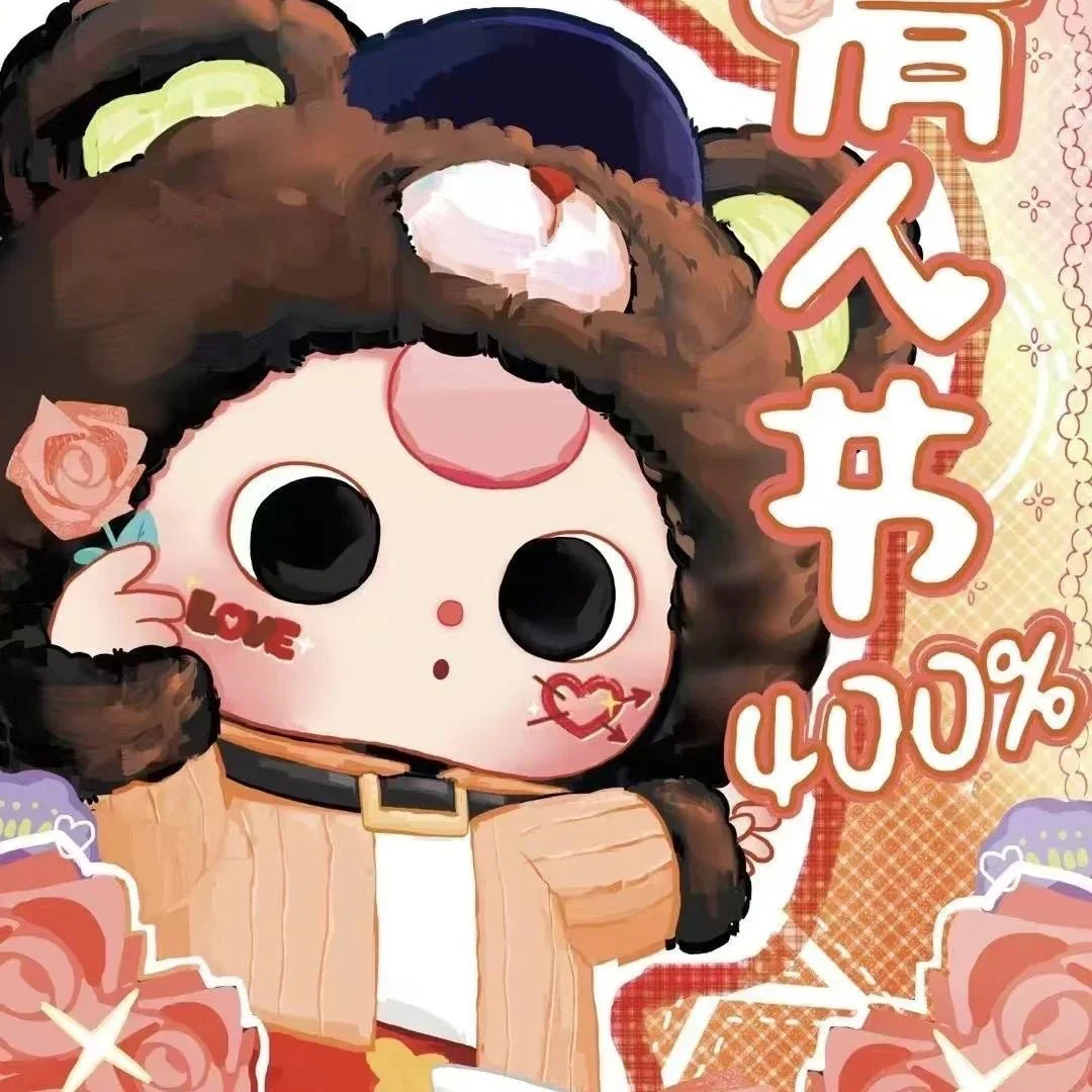 Baby Three - Valentine 400% Plush Dolls - POPBOXSS