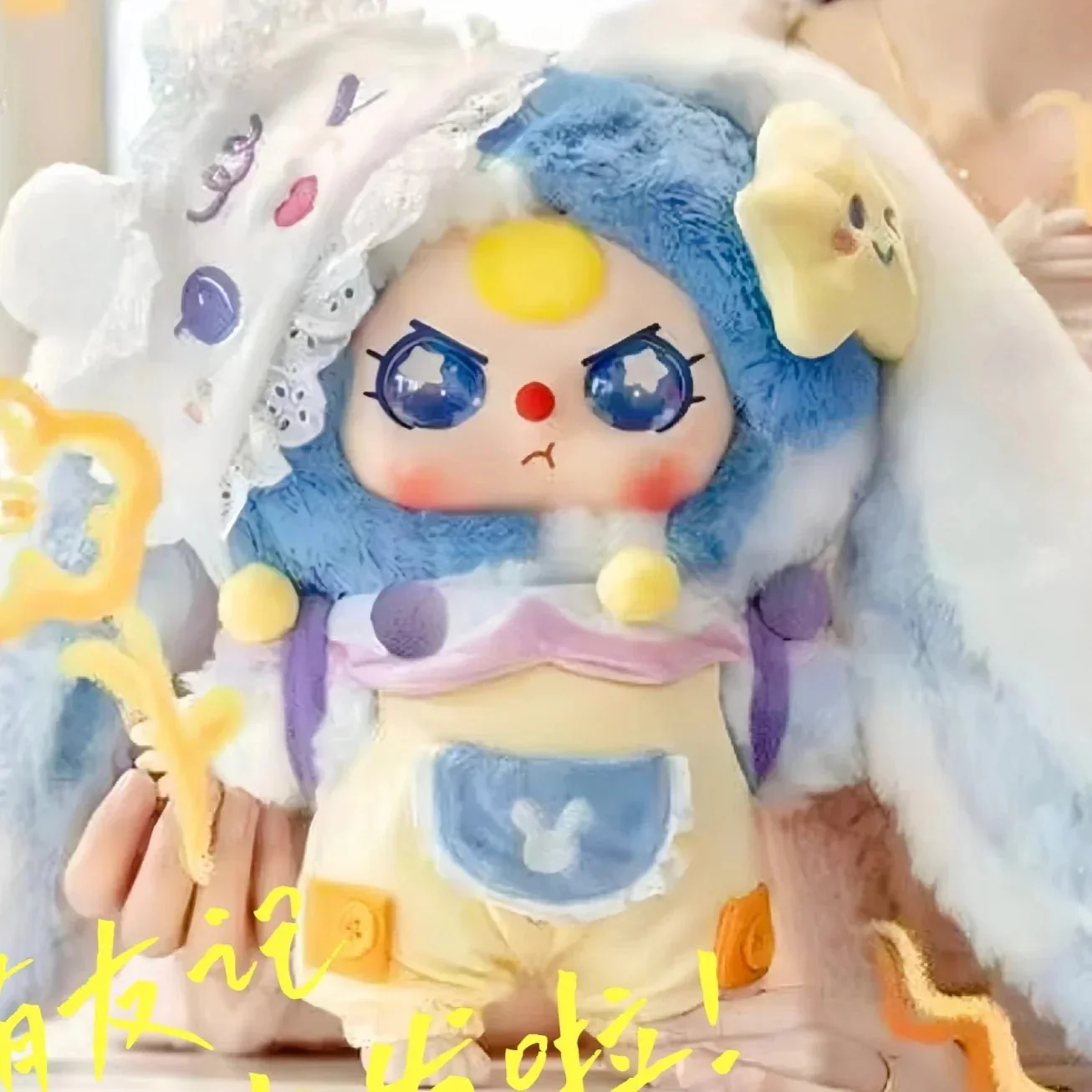 baby three cute friend - POPBOXSS